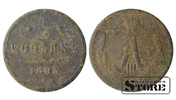 Russia 1/2 kopeck 1895