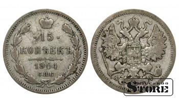 Russia 15 Kopecks 1904
