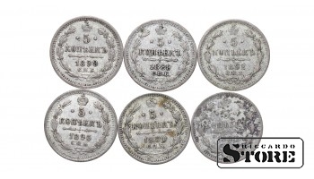 Российская империя, 5 копеек, 1888-1899, серебро