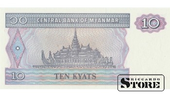 10 kyats