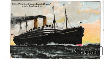Старинная открытка "Kaiserin Auguste Victoria" CSA341
