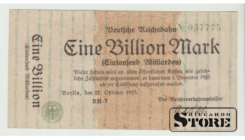 1,000,000,000,000 Mark Germany 1923 XF