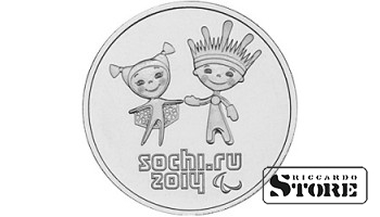 25 рублей "Талисманы и логотип XI Паралимпийских зимних игр "Сочи 2014"" 2013, СПМД