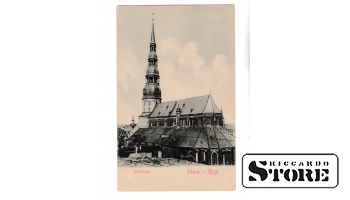 Старинная открытка "Церковь Петра, Рига" CSA623
