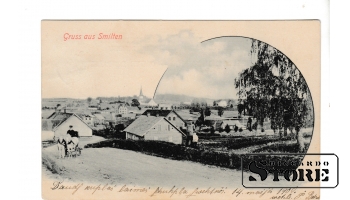 Старинная открытки "Gruss aus Smilten, Смилтене" CSA557