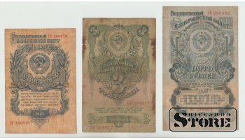 Set 6 Banknotes Soviet Union 1947 F-VF