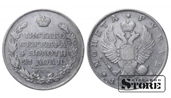 Russian Empire, 1 Rouble, 1814 year, SPB-MF