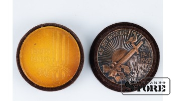 Настольная медаль, 40 лет Победы, 1941-1945 гг.