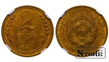 Sovietų Sąjunga, 2 kapeikos, 1931 metai, aliuminis-bronzas, NGC MS 63