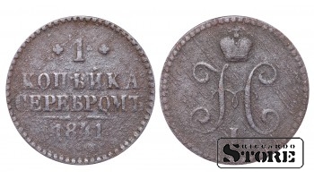 Российская империя, 1 копейкa, 1841. год, медь