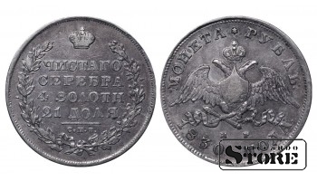 Krievijas Impērija, 1 rublis, 1830. gads, sudrabs, SPB-NG