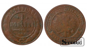 Russia 1 kopeck 1889