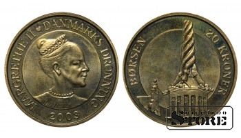 Дания, 20 крон, 2003, Башня Бёрсен, Алюминиевая бронза