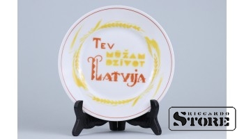 Фарфор, декоративная тарелка, "Tev mūžam dzīvot, Latvija" ("Тебе вечно жить, Латвия"), фарфор, фабрика М.С. Кузнецова, Рига  1937-1940 г. Ø 19.5 см, третий сорт