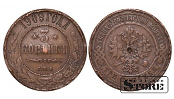 Российская империя, 3 копейки, 1909. год, медь