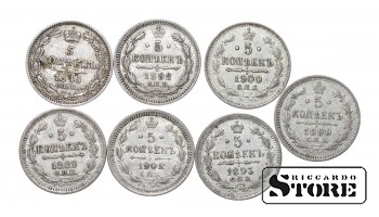 Российская империя, 5 копеек, 1845-1902, серебро
