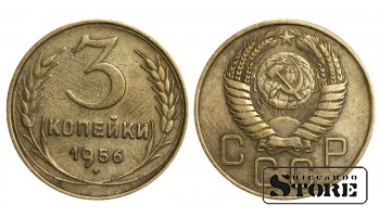 1956 NSVL Nõukogude aastane standard 3 kopikat Y#114 #SU1059