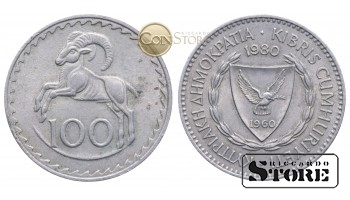 Кипр , 100 милей 1980 год