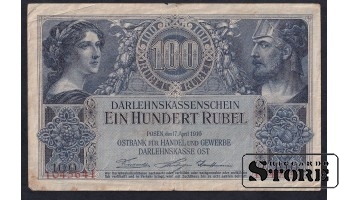 Germany, Occupation of Lithuania, 100 Rubel, 1916, F