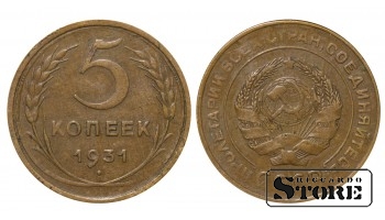СССР, 5 копеек, 1931. год, бронза