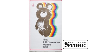 Плакат "Игры XXII Олимпиады Москва 1980" Размер 66x43 cm, 1978 год, Автор А. Панкратьев , CSP15