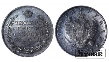 Russian Empire, 1 Ruble 1817 - MS 61