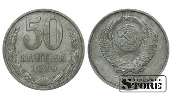 Russia 50 Kopecks 1989