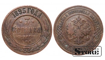 Российская империя, 3 копейки, 1895. год, медь