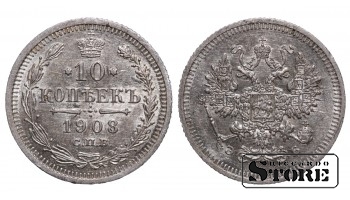 1908 Russian Coin Silver Ag Coinage Rare Nicholas II 10 Kopeks Y#20a #RI818