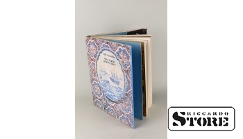 Книга, В. В. Лексеева, Что такое искусство? 1979