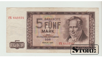 5 Mark Germany 1965 VF