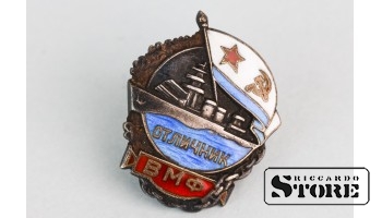 Значок "отличник военно-морского флота", латунь, СССР