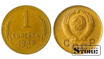 Russia 1 Kopeck 1948