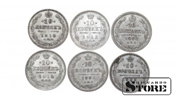 Российская империя, 10 копеек, 1905-1914, серебро