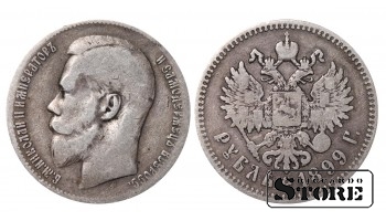 Российская Империя, 1 Николаевский рубль, 1899 года, серебро