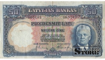 Банкнота, 50 лат 1934 год - 068101