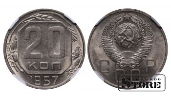 Советский Союз, 20 копеек, 1957 год, медно-никель, NGC MS 62