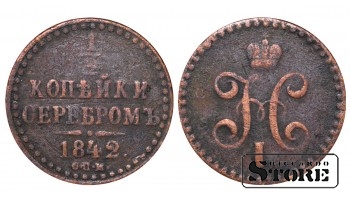 Российская империя, 1/2 копейкa, 1842. год, медь