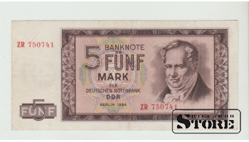 5 Mark German REPLACEMENT DDR 1964