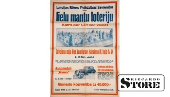 Money lottery of the Association for Assistance to Children of Latvia