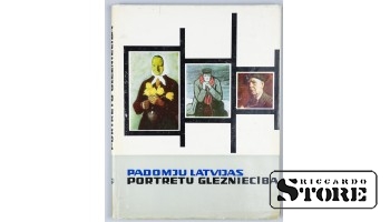 Книга, Портретная живопись Советской Латвии, 1970 г. CSA523
