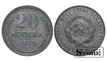Russia 20 Kopecks 1929