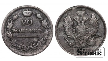 Vene Impeerium, 20 kopikat, 1810. aasta, Aleksander I