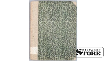 Книга "Последний акт", Карлис Зариньш, Рига, 1926 год, CSA1017