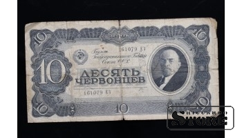 10  červonci, 1937, 161079 ЕЗ