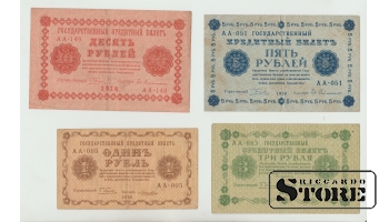 10 Banknotes Russia VF