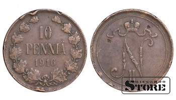 1916 Finland Emperor Nicholas II (1895 - 1917) Coin Coinage Standard 10 pennia KM#14 #F431