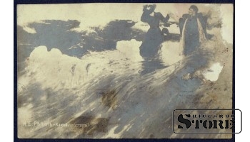 Vintage postcard. Repin "What an open space"