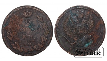 Russia 2 kopecks 1812