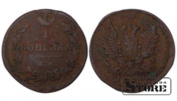 Russia 1 kopeck 1813
